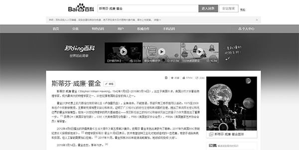在某些情況下，如何使網(wǎng)站網(wǎng)頁變成灰色 